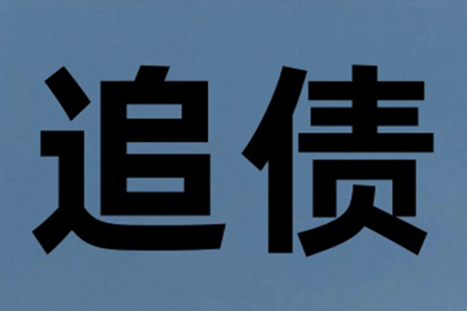 欠款诉讼应向何处提起？